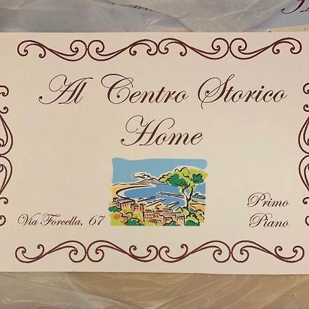 Al Centro Storico Home Наполи Екстериор снимка